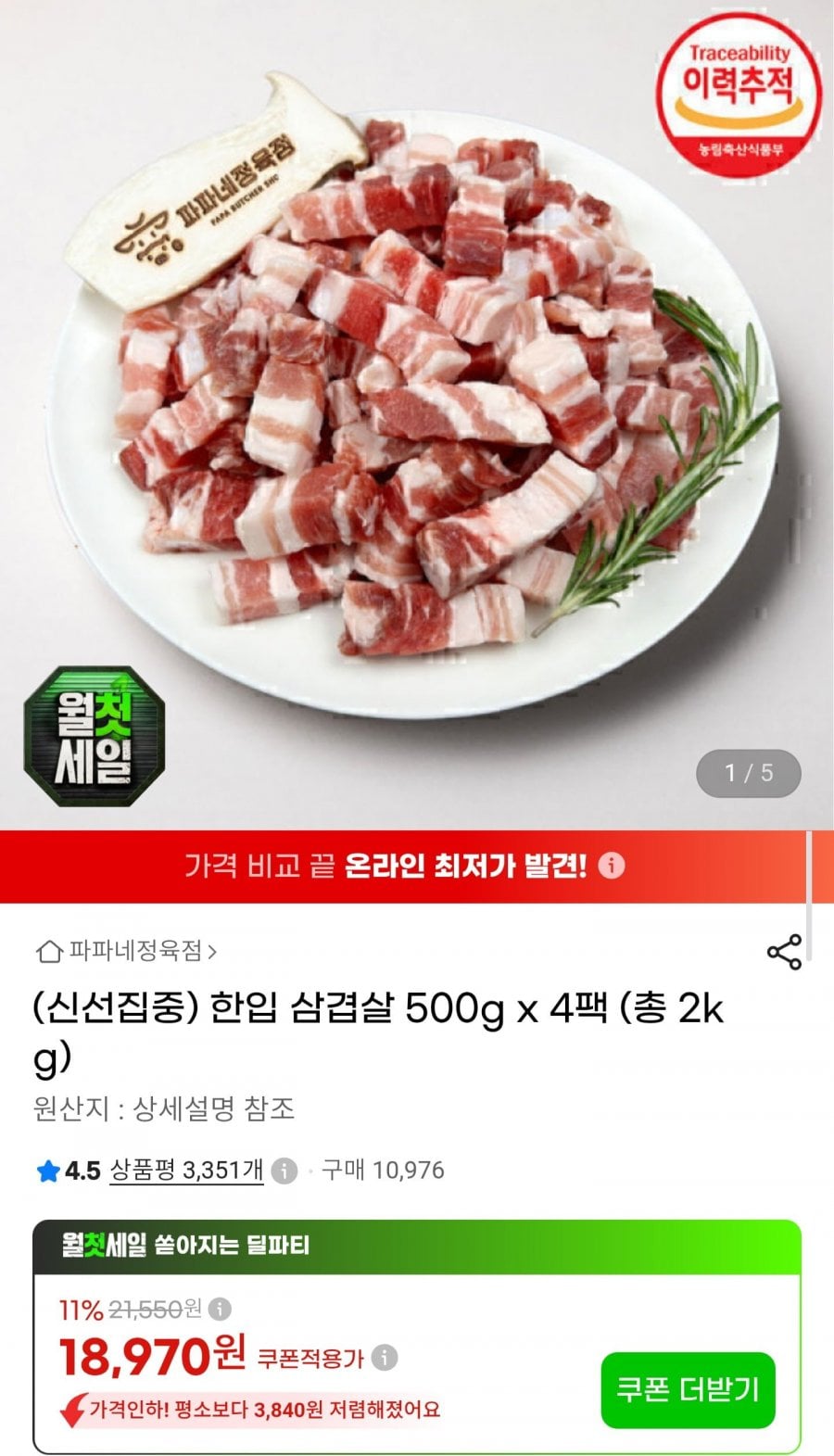 20260803002919_7bK3dE6oTW.jpg