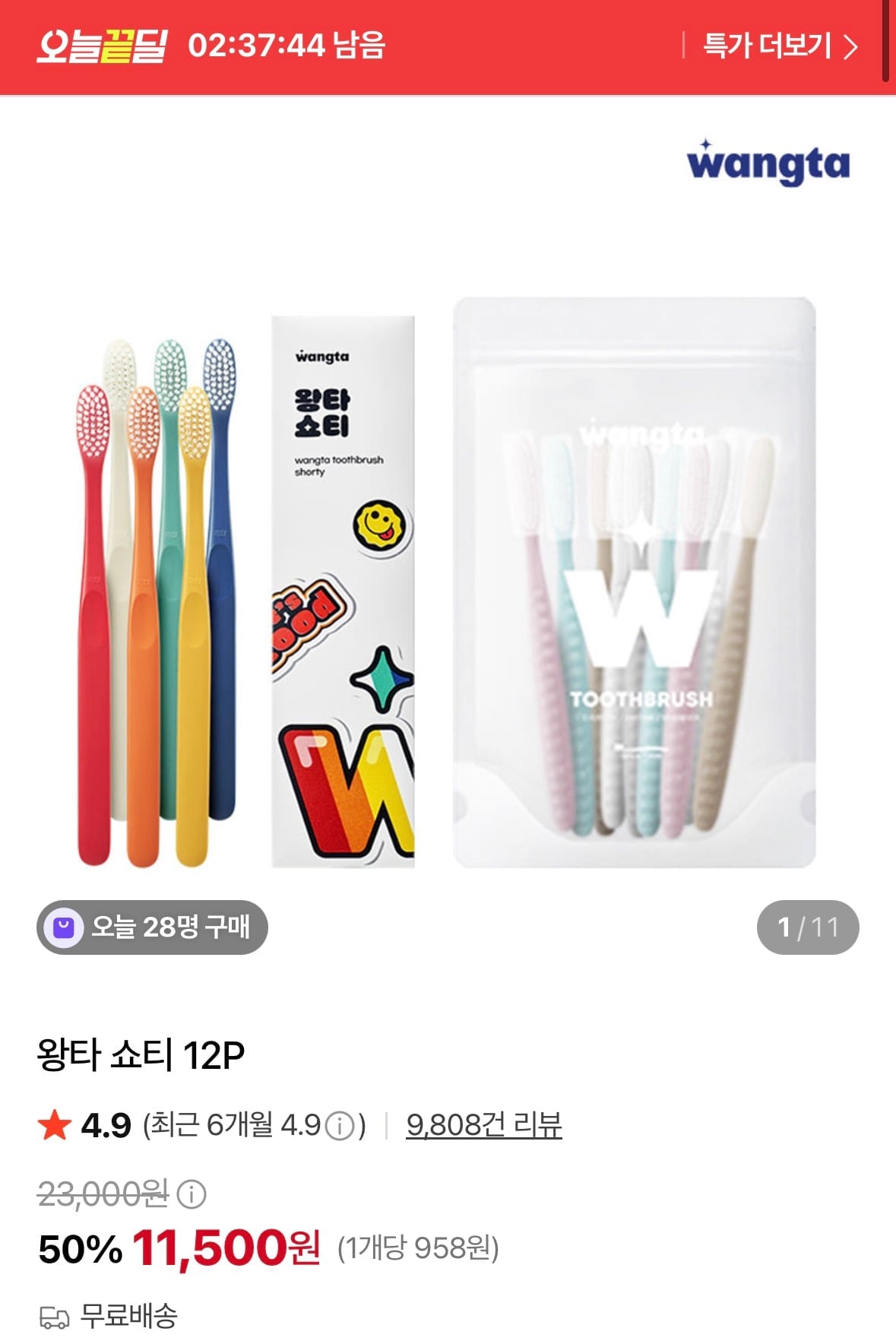 KakaoTalk_20260803_002222639.jpg