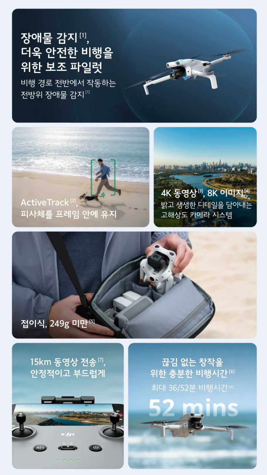 image.png [Coupang] DJI Lito Fly More Combo Drone + DJI RC-N3 (510.000 KRW) (Miễn phí)