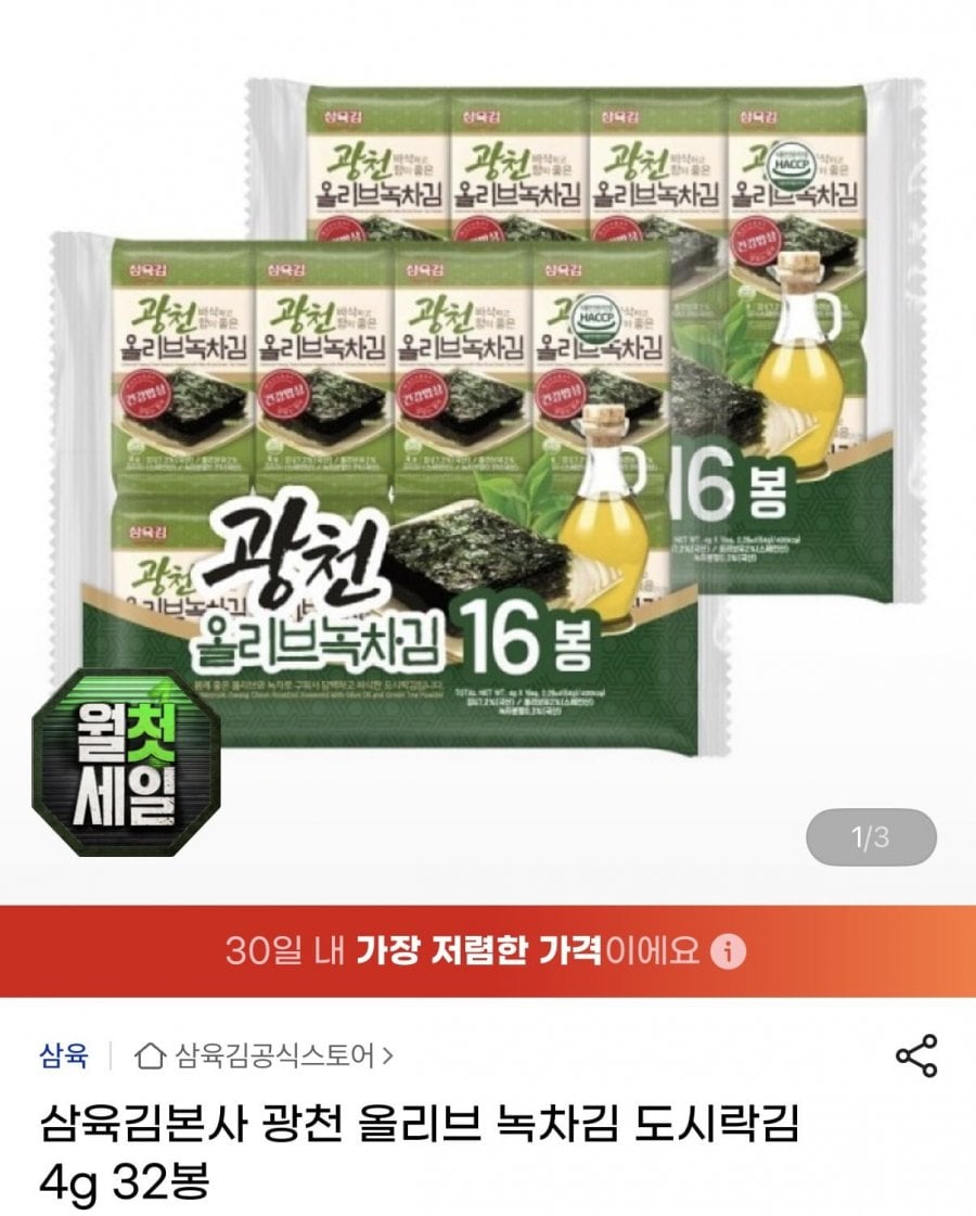 20260803003159_TS9NQbcqOA.png