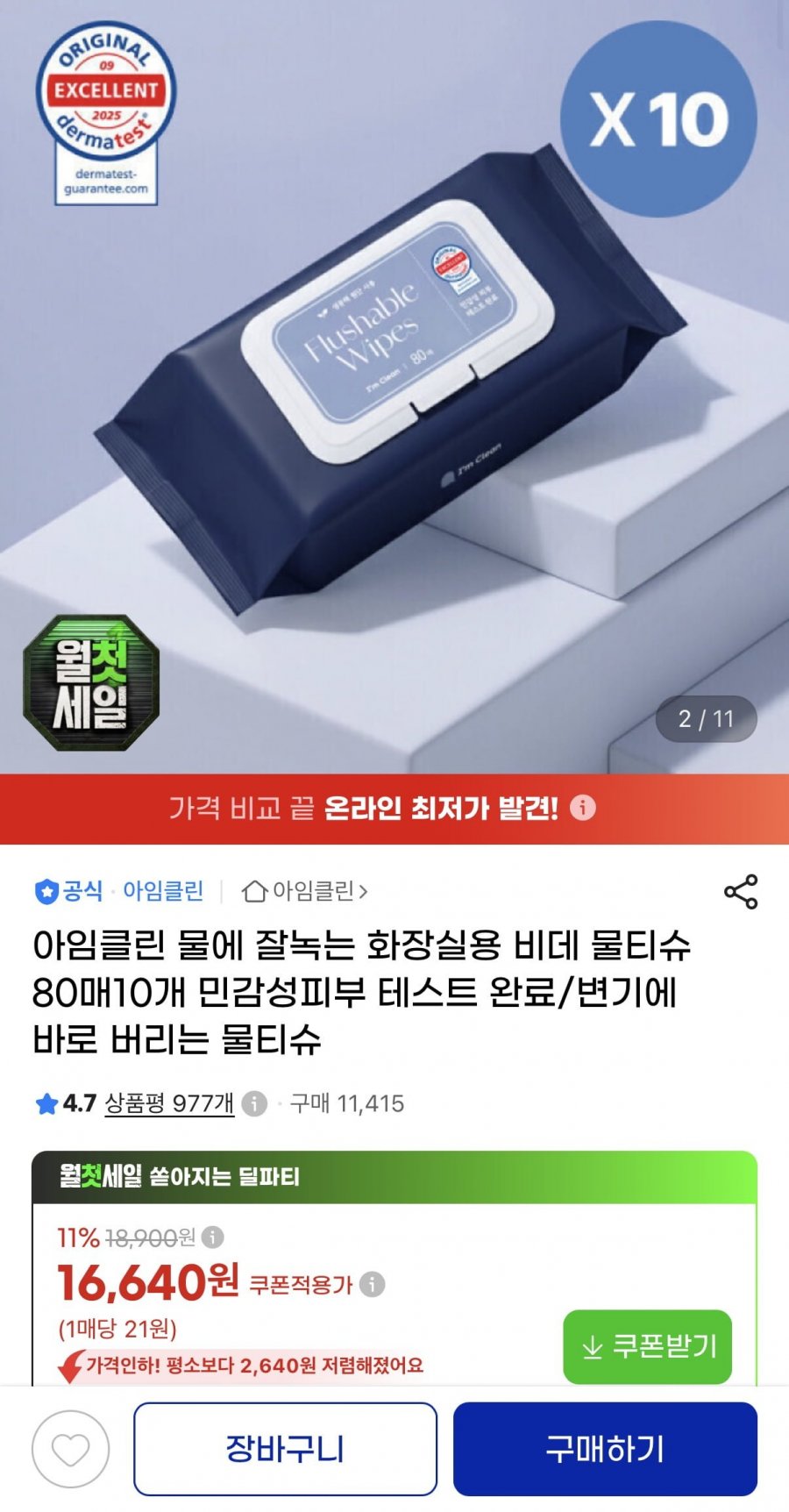 20260803105501_46IzzHmUUE.png