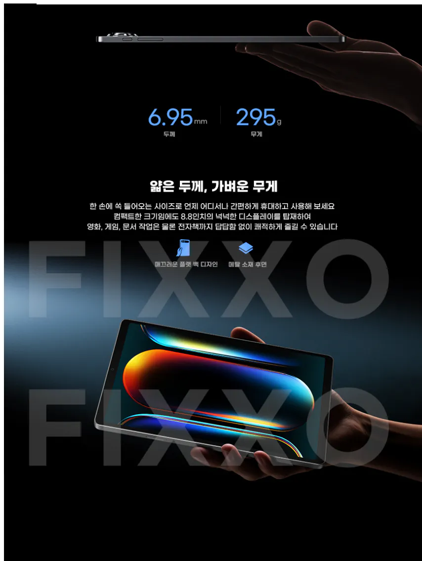 4.png [Naver] Máy tính bảng ROM toàn cầu Oldocube iplay80 mini turbo lte mới (309.900 won) (giao hàng miễn phí)
