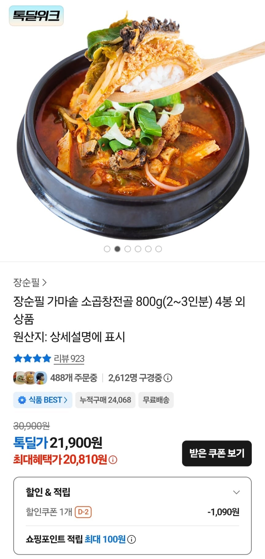 KakaoTalk_20260803_204413609_01.jpg