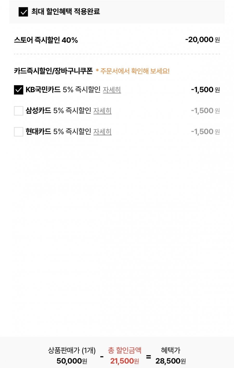 20260803192133_YHS1MBLpsg.jpeg