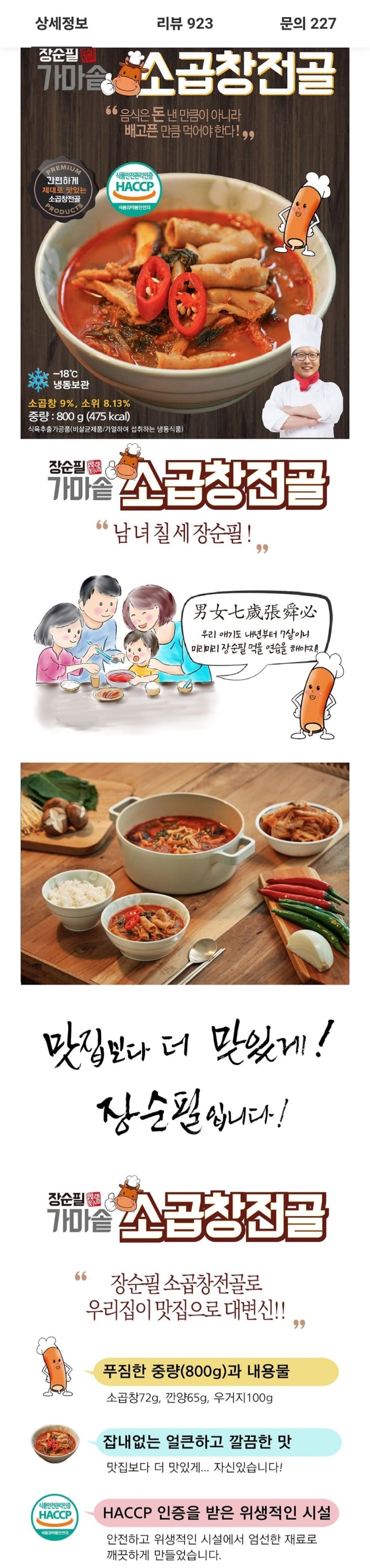 KakaoTalk_20260803_204413609.jpg