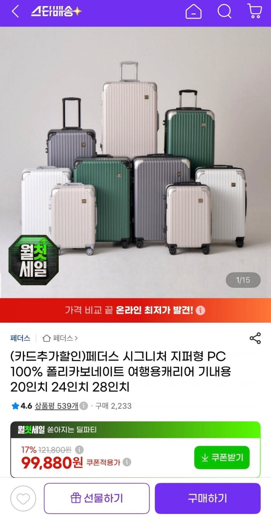 20260803170319_KN3U89270D.jpg