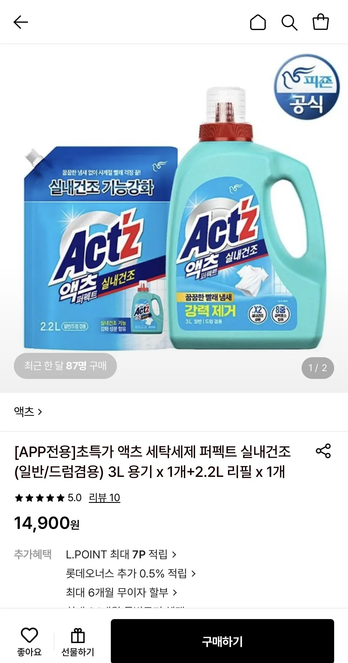 [Lotte On] Hộp đựng 3L bột giặt Acts Giặt sấy trong nhà hoàn hảo + 1 lần nạp lại 2,2L (14.900 KRW) (Miễn phí)