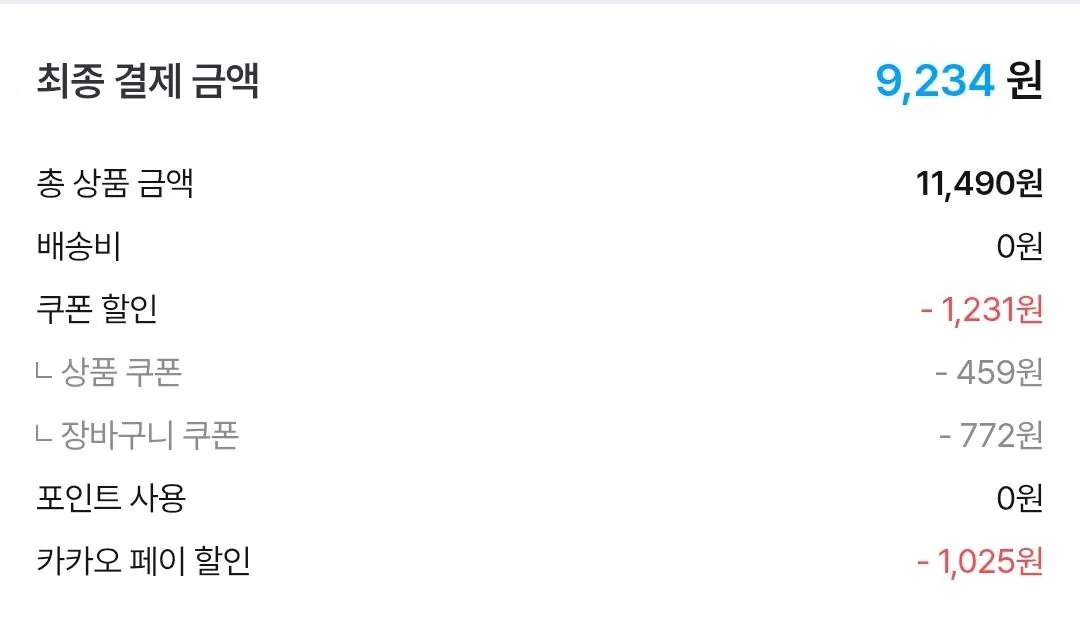 Screenshot_20260804_095629_Ohouse.jpg [오늘의집] 스테비아 토망고 500g 4팩 (9,234원) (무료)