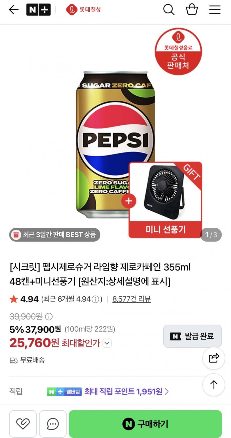 20260804140701_ls0Vqbzkgu.png