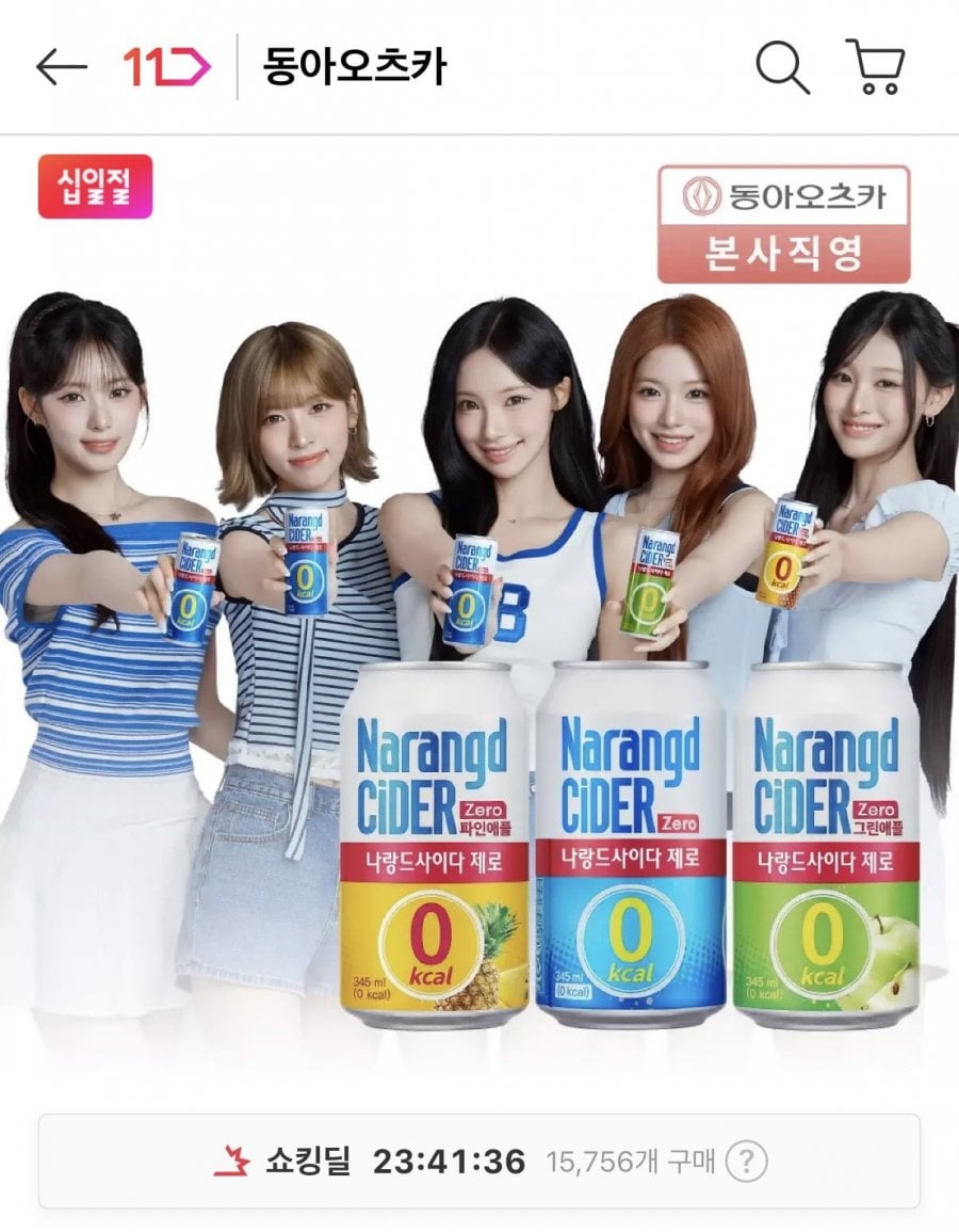20260804001911_exJleR9C6M.png