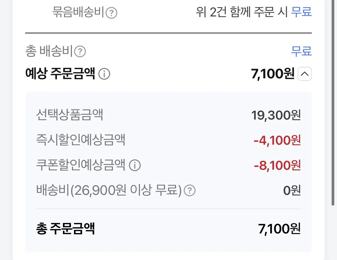 1785806080395.jpg [네이버] 살림백서 제로 PDRN 105 바쿠치올 세럼 30ml (1,990원) (유배)