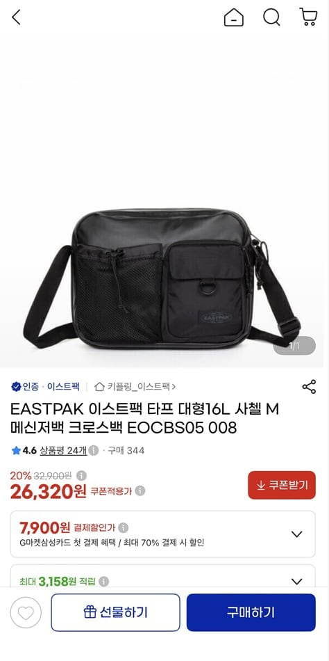 20260804145508_EBTK2el5xk.png