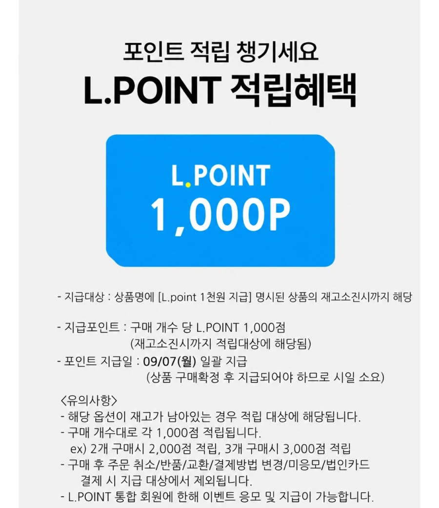 [롯데온] 펩시콜라 제로슈거 제로카페인 355ml 48캔 (26,840원/무료)_3.webp