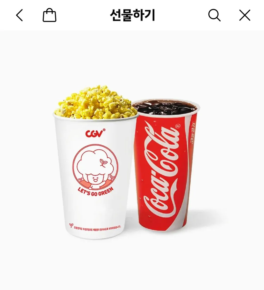 30746.jpg [Quà tặng KakaoTalk] Set nhỏ (1 bỏng ngô M + 1 có ga M) (5.000 KRW) (Miễn phí)