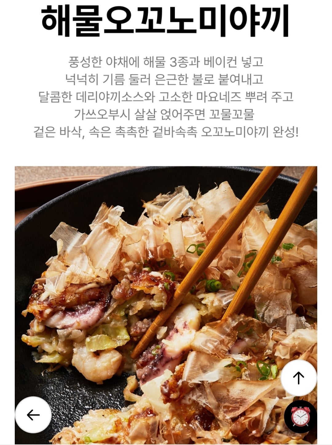 Screenshot_20260805-100524.jpg