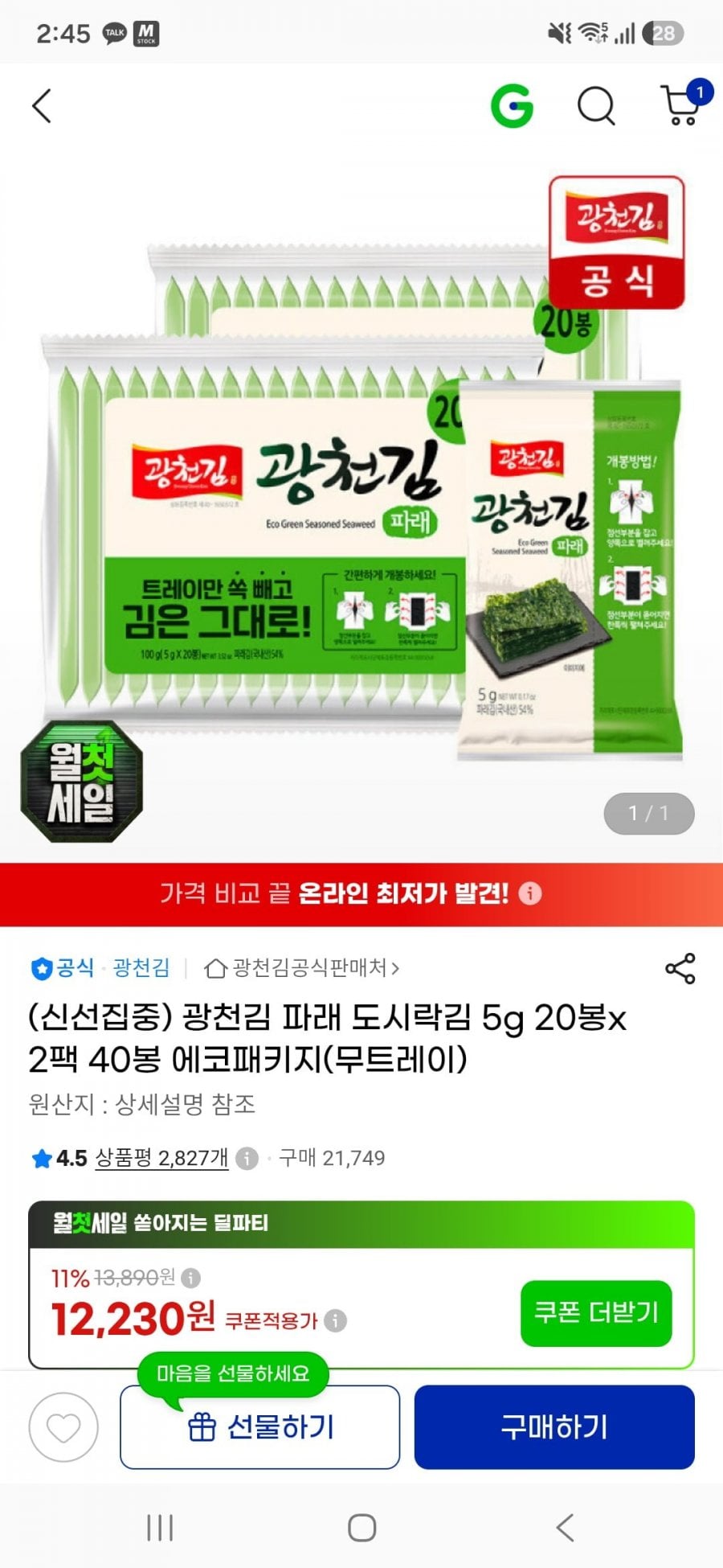 20260805024601_GjANlGoDAW.jpg