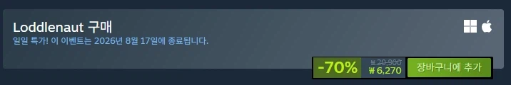 [Steam] Loddlenaut -70% (6.270 KRW)_2.webp