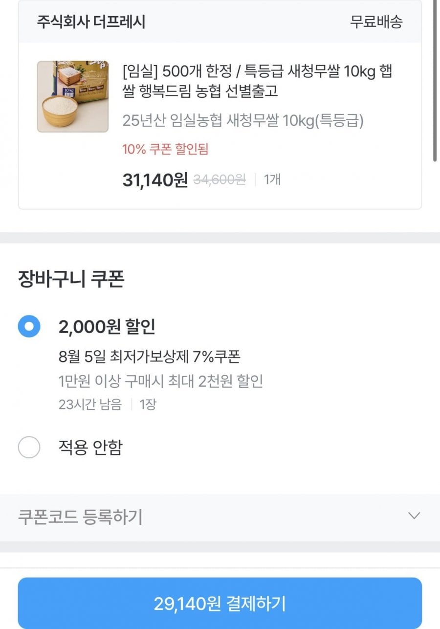 20260805000420_xuZvoJI0MW.png