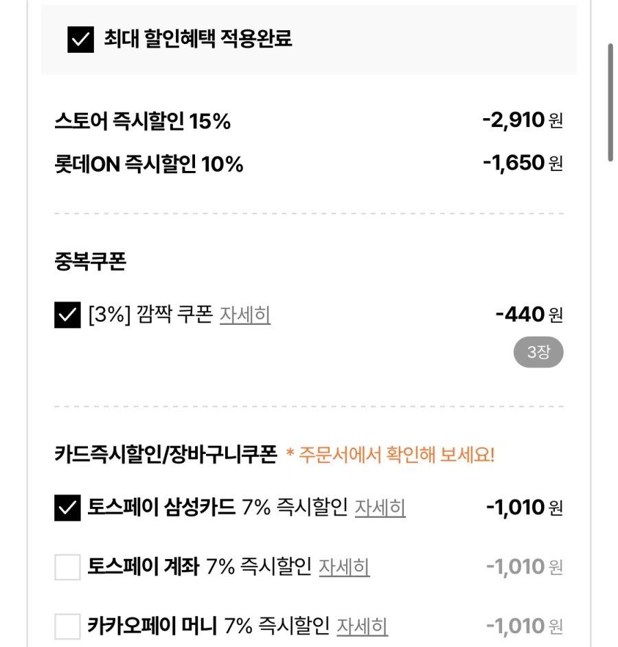 [롯데온] 후디스 무가당 그릭요거트 플레인 400g 4개 (13,450원/무료)_2.webp