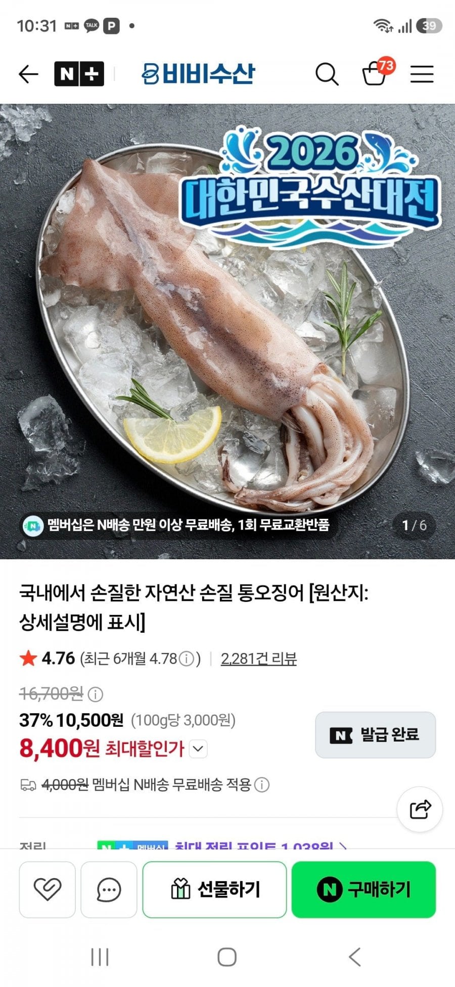 20260805160739_V3GaFFOWjQ.jpg