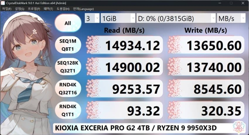 image.png [G마켓] 키오시아 EXCERIA PRO G2 NVMe SSD 2TB (649,000원) (2,500원)
