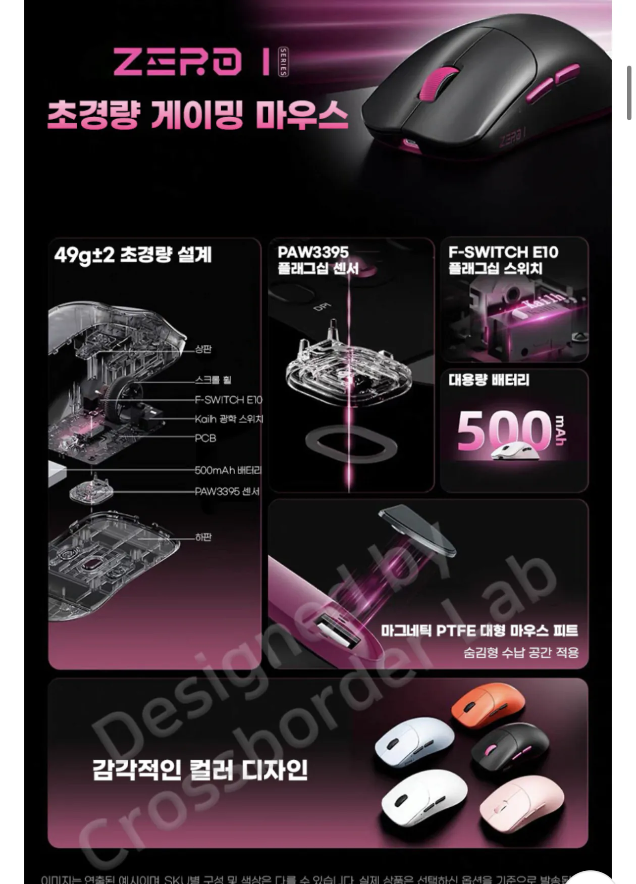 image.png [Naver] Chuột chơi game không dây siêu nhẹ XINMENG ZERO 1 MAX PAW3395 8K 53g (35.900 KRW) (Miễn phí)