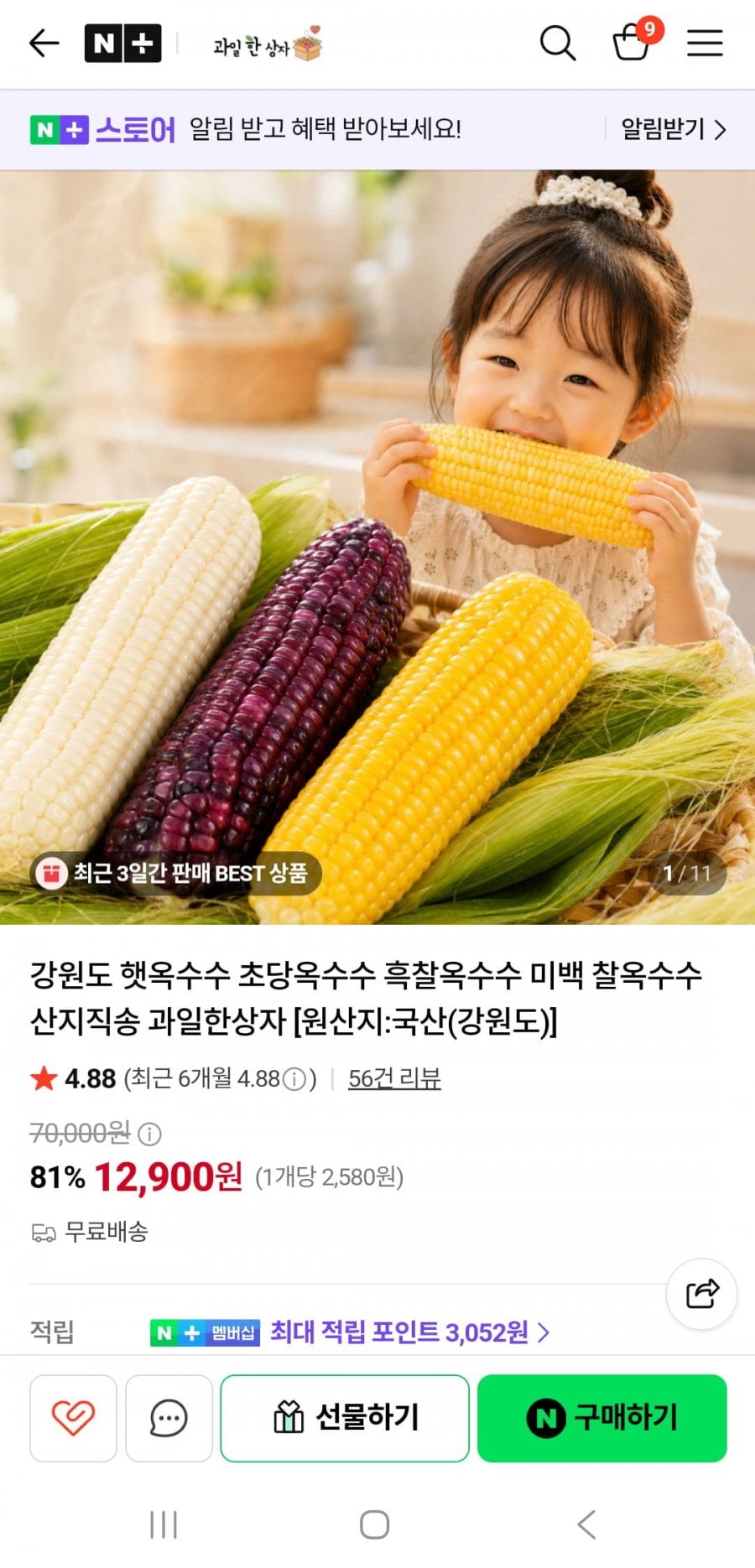 20260805191719_PXHIjNn5Qe.png