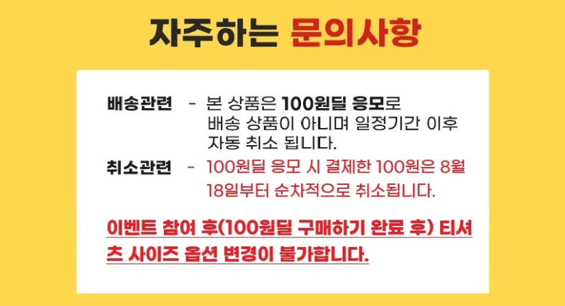 image.png [G Market] Ứng dụng hàng hóa phiên bản giới hạn G Market x Jang Hyuk (100 won) (Miễn phí)