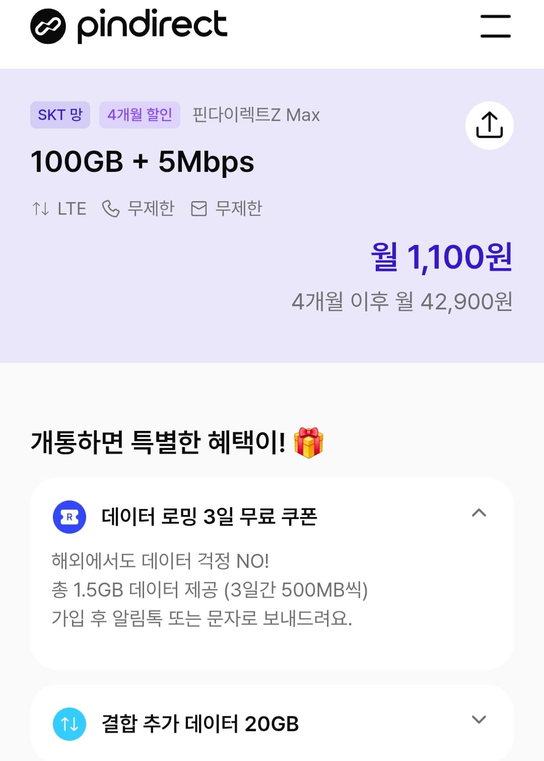 Screenshot_20260805_023003_KakaoTalk.jpg