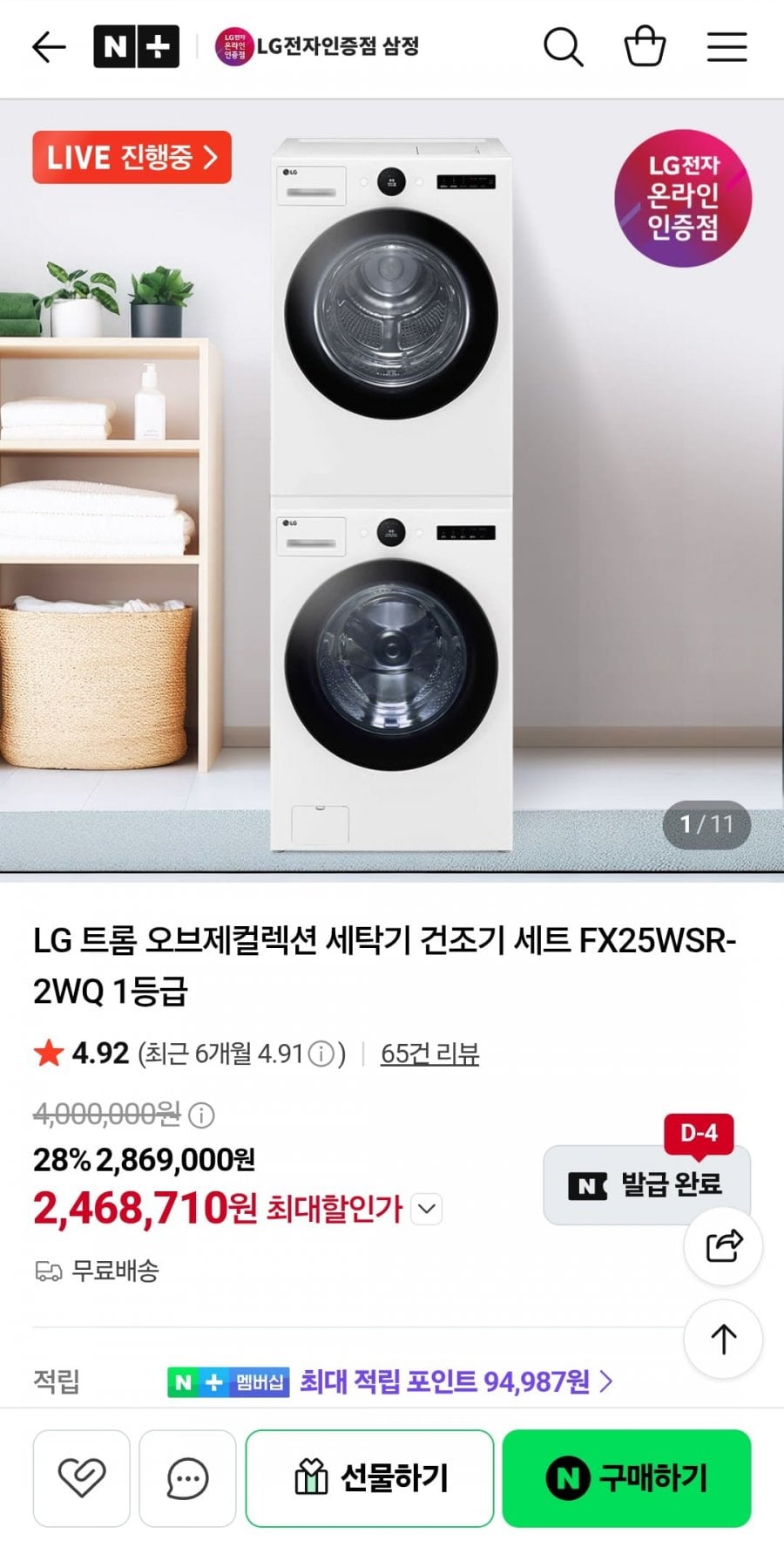 20260805161457_OaH9V2YiNH.png