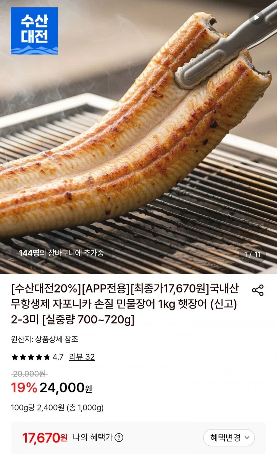 20260805215342_HbSeoTq5ZA.jpg