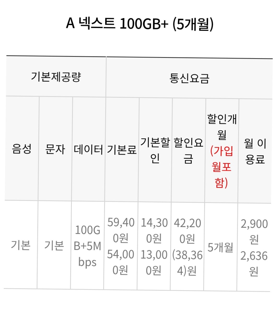 Screenshot_20260805_023104_KakaoTalk.jpg