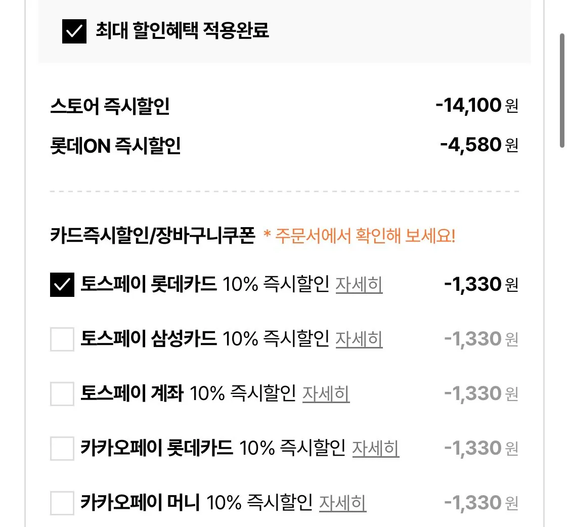 1785910698660.jpg [롯데온] 트라이 프리미엄 에어로쿨 런닝 5장세트 (11,990원) (무료)