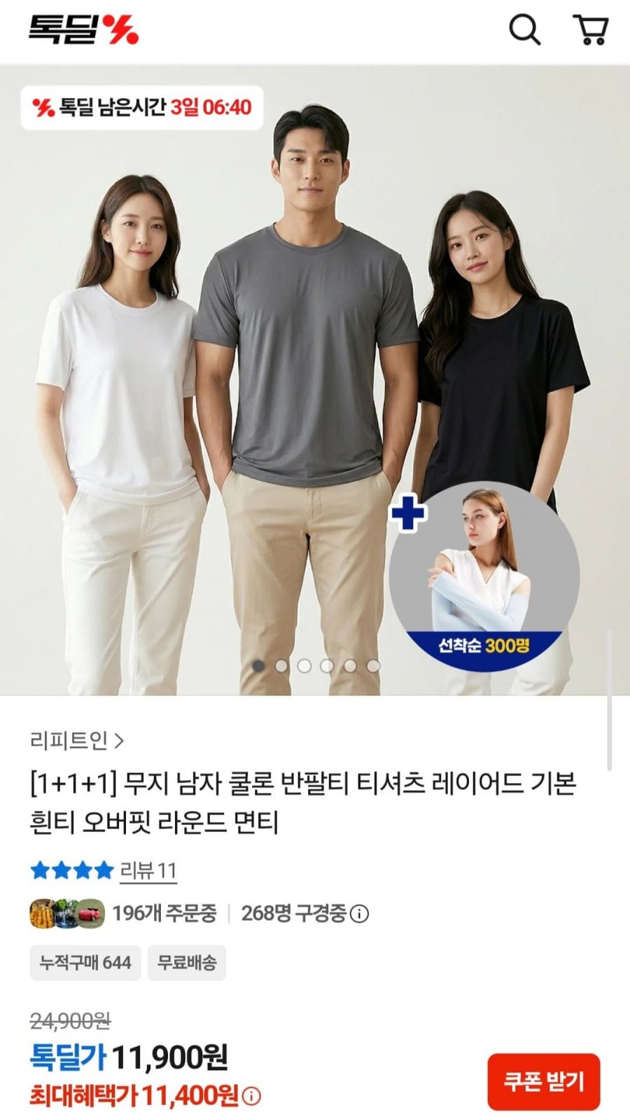 20260805172219_izUgihyD5R.jpg