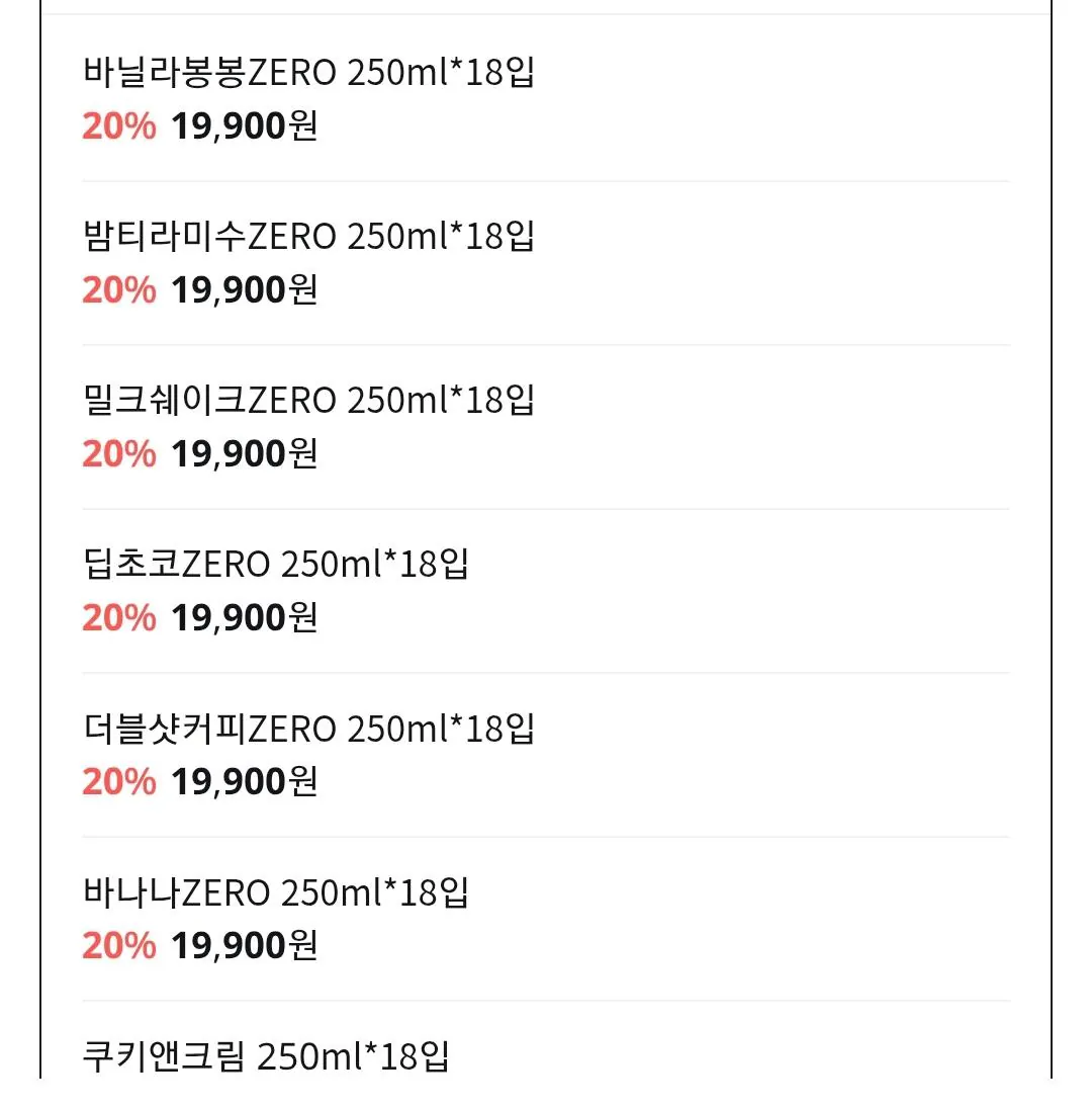 [Olive Young] Hymune Protein Balance Active Zero 250ml 18 gói (KRW) 19.900) (Miễn phí)