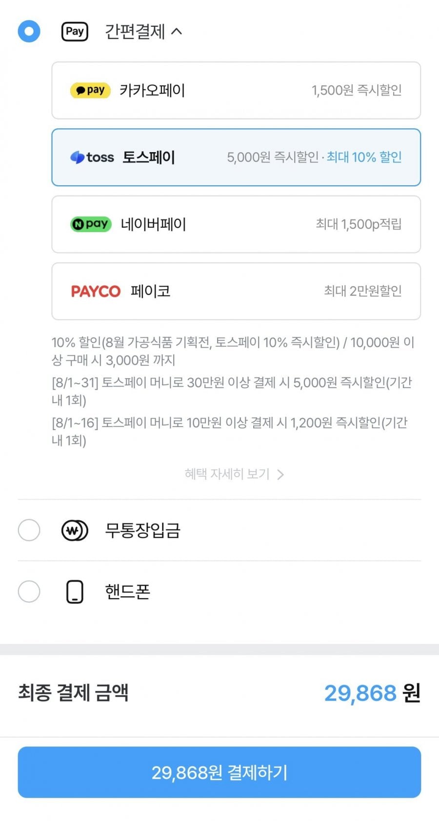 20260805022917_a9UhoxgM1w.png