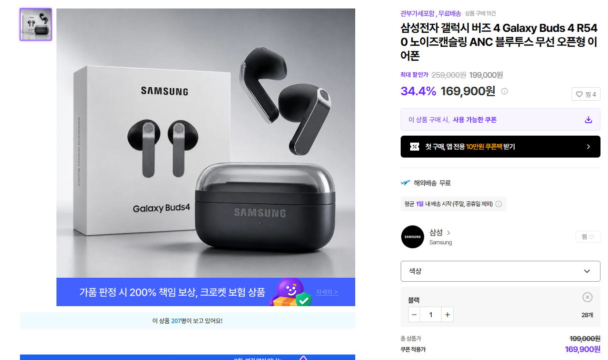 퀘이사존