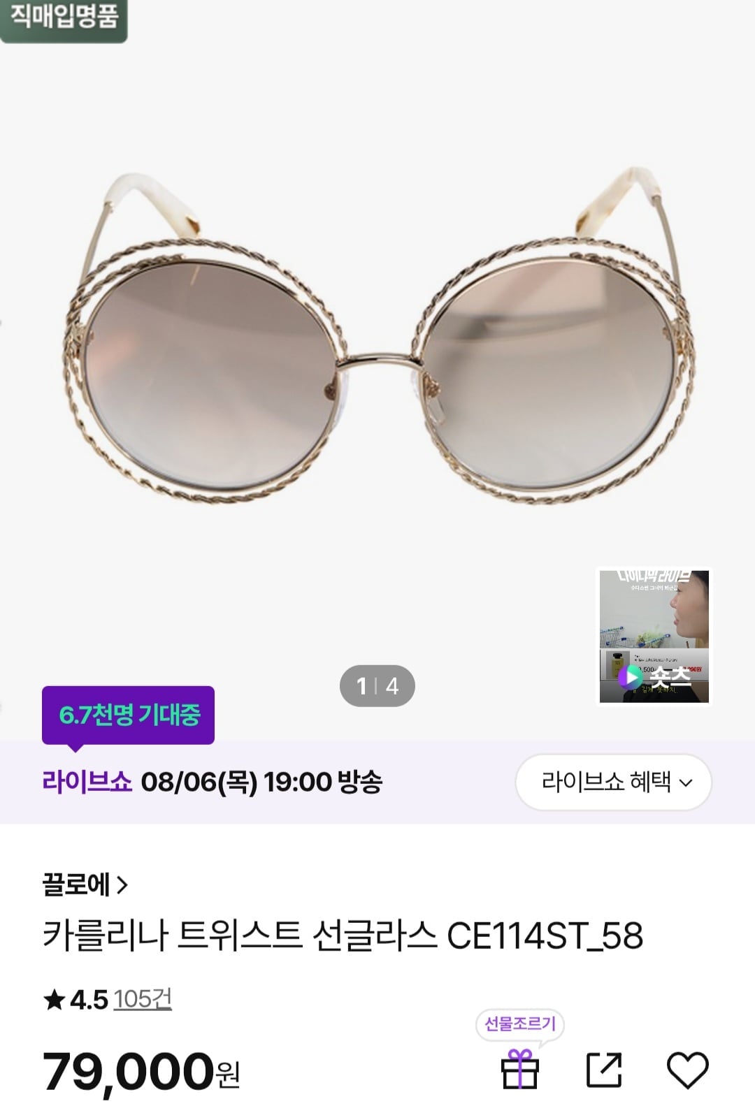 Screenshot_20260806_185948_Chrome.jpg