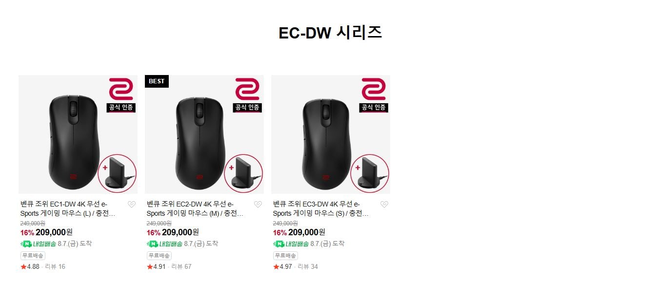 퀘이사존