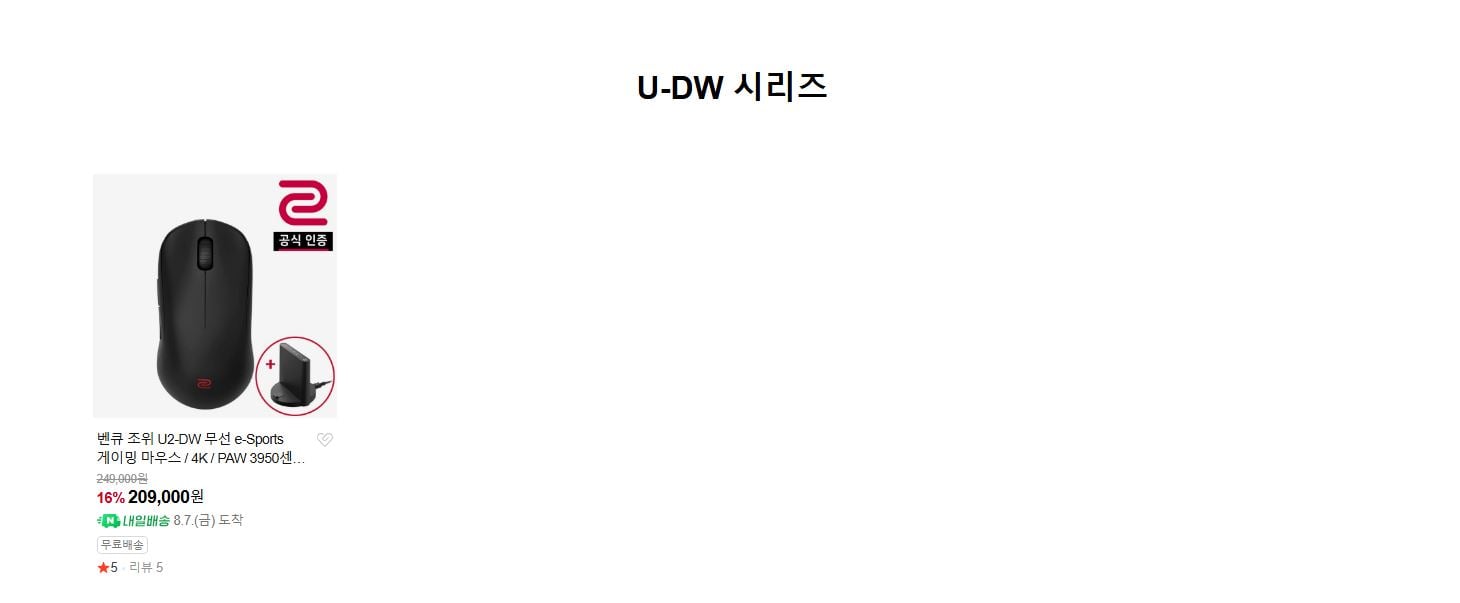 퀘이사존
