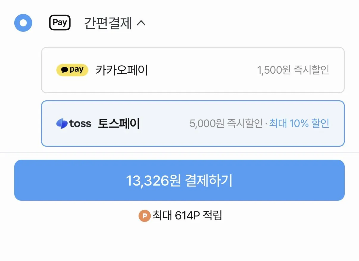 IMG_3561.jpeg [오늘의집] 오뚜기 파스타소스 380g 3개 골라담기 (13,326원) (무료)