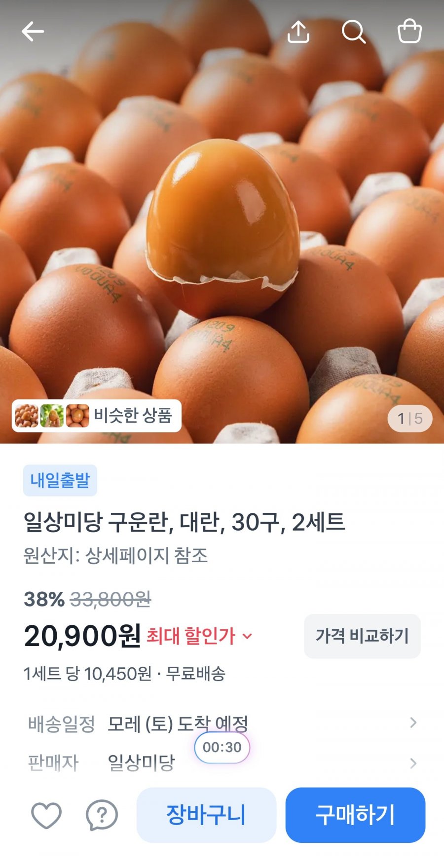 20260806103800_nRjfwSLDJi.jpg