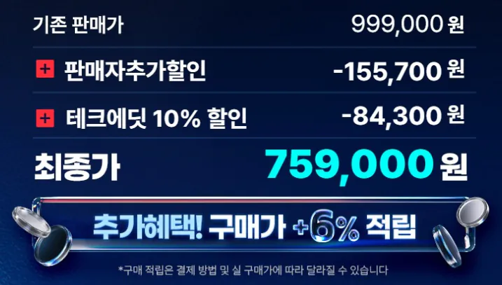 image.png [크림] 국내 정발 레노버 Y700 5세대 블랙 (12G/256GB) (759,000원) (무료)