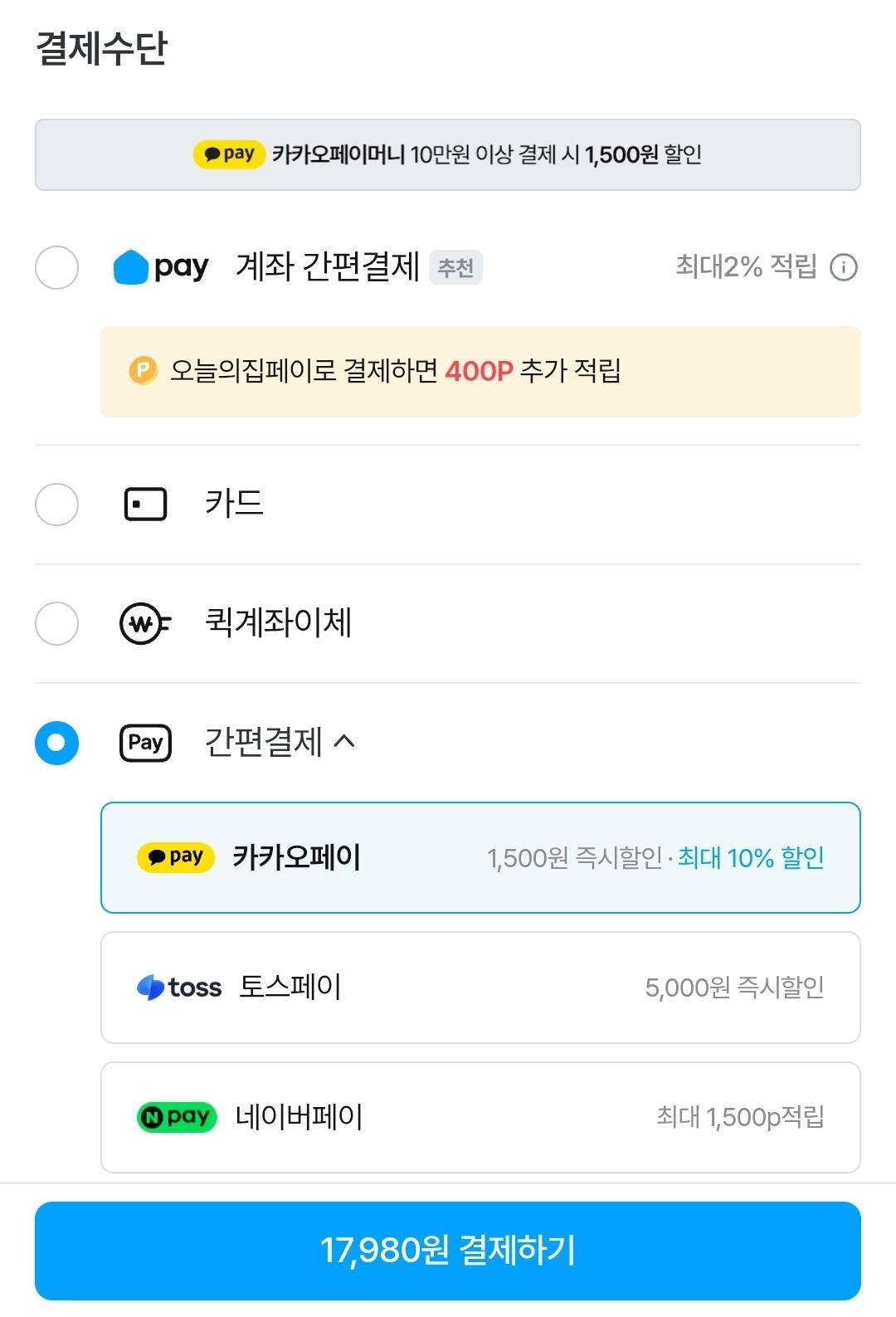 [오늘의집] 구이용 대패 꽃삼겹 500g x 4팩 (17,928원) (무료)
