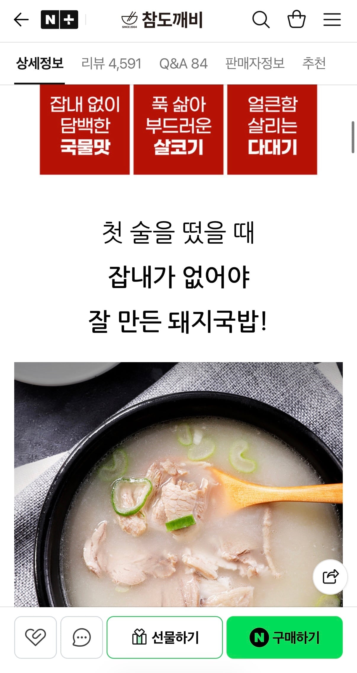 KakaoTalk_20260806_142051586_02.jpg