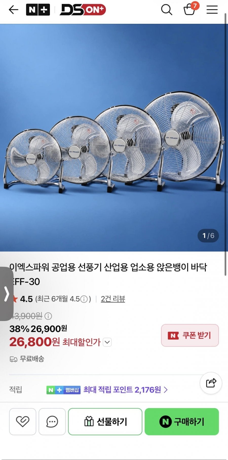 20260806165725_DNeVFWjWC1.jpeg