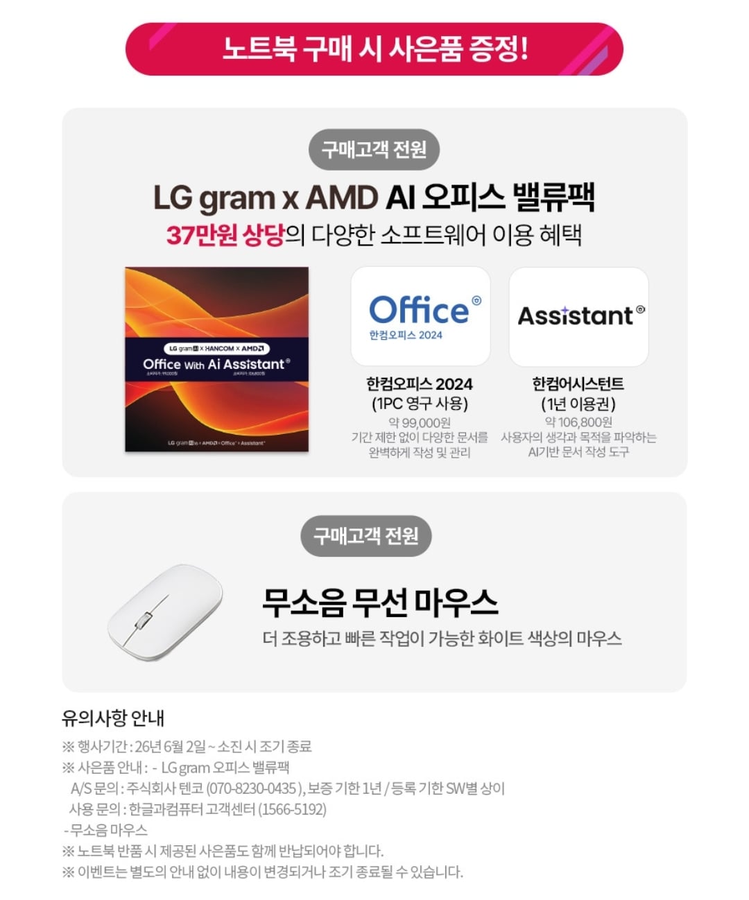 Screenshot_20260806_113542_Chrome.jpg