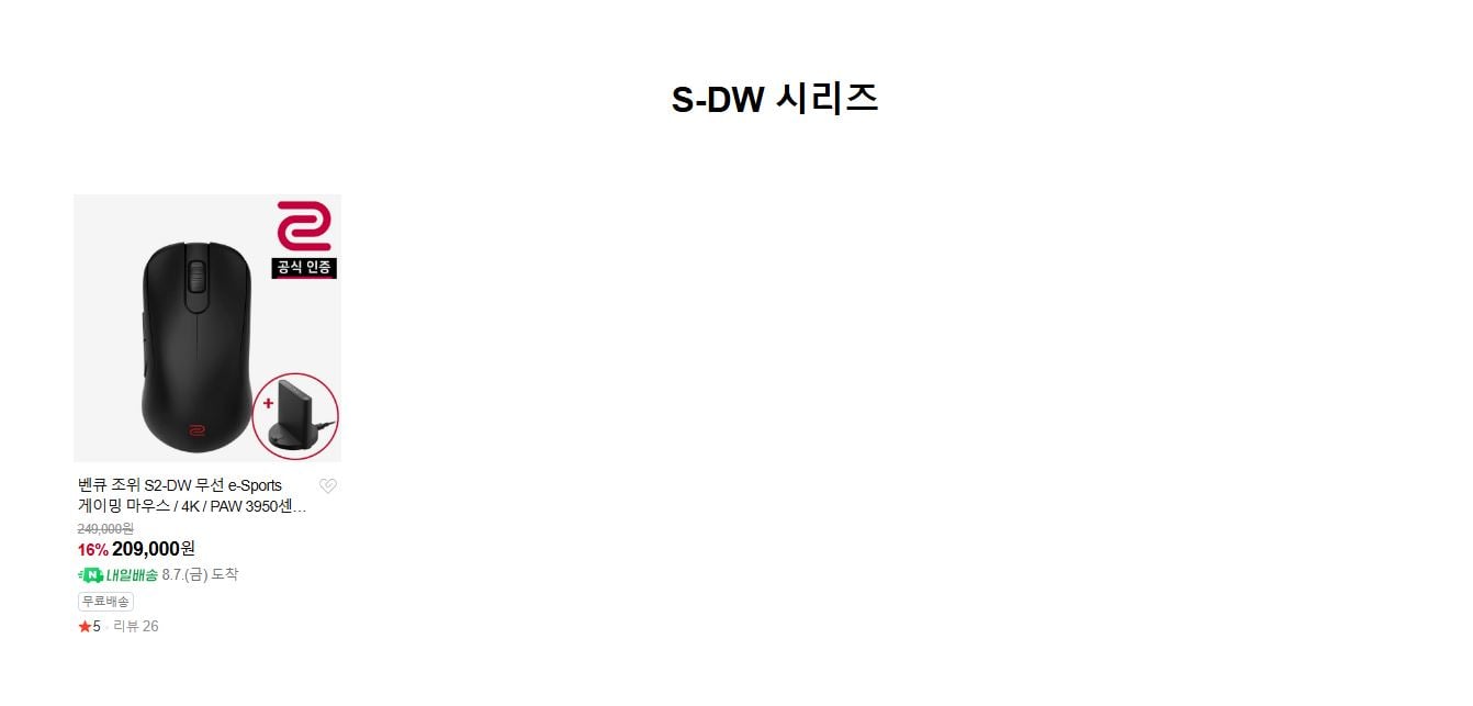 퀘이사존