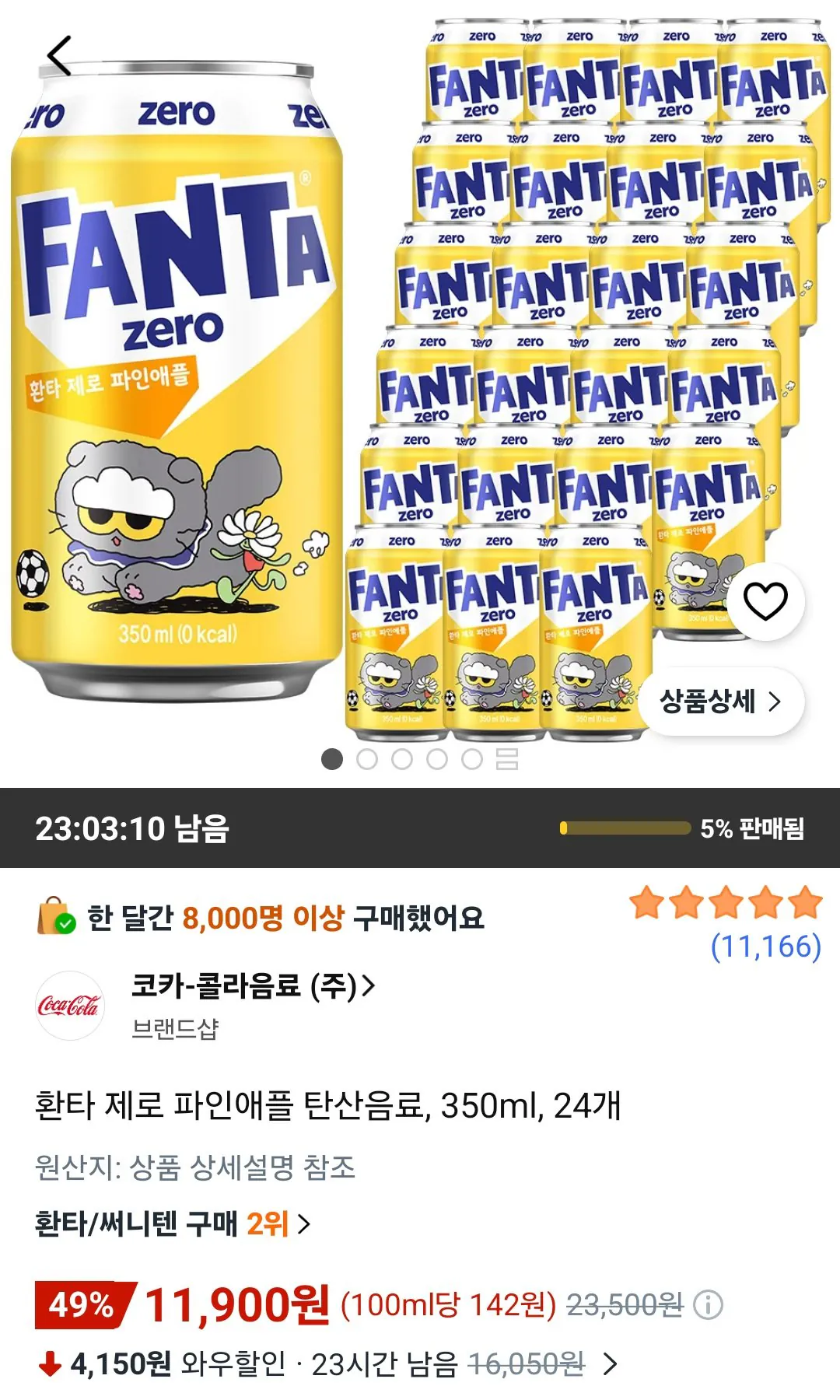 [쿠팡] 환타 제로 파인애플 탄산음료, 350ml, 24개