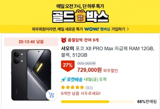퀘이사존